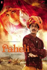 Paheli (2005) Hindi Full Movie 480p | 720p | 1080p Paheli (2005) Hindi Full Movie 480p | 720p | 1080p