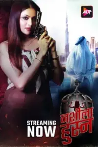 Off The Mark (2024) Bengali WEB-DL Full Movie 480p | 720p | 1080p Off The Mark (2024) Bengali WEB-DL Full Movie 480p | 720p | 1080p