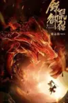 Brocade Mouse Royal Cat Nine Deep Blood Wolf (2020) WEB-DL Dual Audio {Hindi-Chinese} 480p | 720p | 1080p