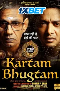 Kartam Bhugtam (2024) HDCAMRip Hindi Full Movie 480p | 720p | 1080p Kartam Bhugtam (2024) HDCAMRip Hindi Full Movie 480p | 720p | 1080p