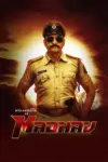 Madhav (2022) Gujarati WEB-DL Full Movie 480p | 720p | 1080p
