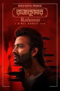 Rajkumar (2024) Bengali WEB-DL Full Movie 480p | 720p | 1080p Rajkumar (2024) Bengali WEB-DL Full Movie 480p | 720p | 1080p