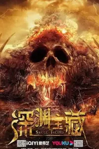 Skull Island (2023) Dual Audio WeB-DL 480p | 720p | 1080p Skull Island (2023) Dual Audio WeB-DL 480p | 720p | 1080p
