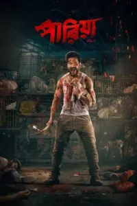 Pariah (2024) Bengali WEB-DL Full Movie 480p | 720p | 1080p Pariah (2024) Bengali WEB-DL Full Movie 480p | 720p | 1080p