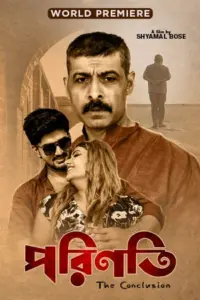 Porinoti (2023) Bengali Full Movie WEB-DL 480p | 720p | 1080p Porinoti (2023) Bengali Full Movie WEB-DL 480p | 720p | 1080p