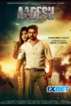 Aadesh (2024) HDCAMRip Hindi Movie 480p | 720p | 1080p