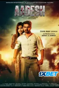 Aadesh (2024) HDCAMRip Hindi Movie 480p | 720p | 1080p Aadesh (2024) HDCAMRip Hindi Movie 480p | 720p | 1080p