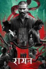 Raayan (2024) AMZN WEB-DL Full Movie 480p | 720p | 1080p | 2160p 4K