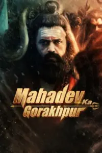 Mahadev Ka Gorakhpur (2024) HDTV Hindi Full Movie 480p | 720p | 1080p Mahadev Ka Gorakhpur (2024) HDTV Hindi Full Movie 480p | 720p | 1080p