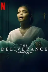 The Deliverance NetFlix Original (2024) WEB-DL Dual Audio {Hindi-English} 480p | 720p | 1080p The Deliverance NetFlix Original (2024) WEB-DL Dual Audio {Hindi-English} 480p | 720p | 1080p