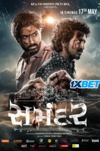 Samandar (2024) HDCAMRip Hindi HQ Dubbed Movie 480p | 720p | 1080p Samandar (2024) HDCAMRip Hindi HQ Dubbed Movie 480p | 720p | 1080p
