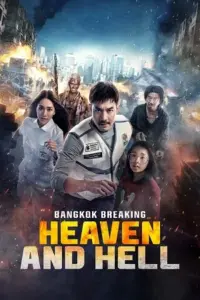 Bangkok Breaking: Heaven and Hell (2024) WEB-DL Dual Audio Full Movie 480p | 720p | 1080p Bangkok Breaking: Heaven and Hell (2024) WEB-DL Dual Audio Full Movie 480p | 720p | 1080p