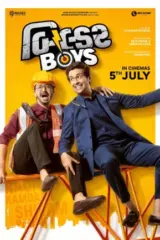 Builder Boys (2024) Gujarati WEB-DL Full Movie 480p | 720p | 1080p