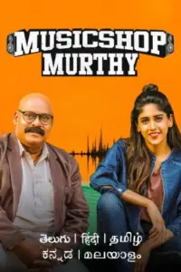 Music Shop Murthy (2024) WEB-DL Dual Audio Full Movie 480p | 720p | 1080p Music Shop Murthy (2024) WEB-DL Dual Audio Full Movie 480p | 720p | 1080p