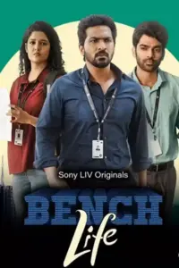 Bench Life (2024) Season 1 Complete WEB Series 480p 720p & 1080p WEB-DL Bench Life (2024) Season 1 Complete WEB Series 480p 720p & 1080p WEB-DL