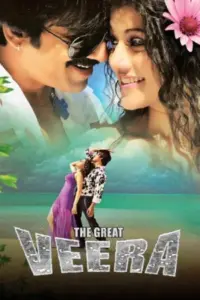 The Great Veera – Veera (2011) BluRay Dual Audio Full Movie 480p | 720p | 1080p The Great Veera – Veera (2011) BluRay Dual Audio Full Movie 480p | 720p | 1080p