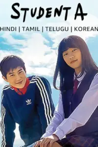 Student A (2018) WEB-DL Multi Audio 480p | 720p | 1080p Student A (2018) WEB-DL Multi Audio 480p | 720p | 1080p