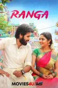 Ranga (2022) WEB-DL Dual Audio Full Movie 480p | 720p | 1080p Ranga (2022) WEB-DL Dual Audio Full Movie 480p | 720p | 1080p