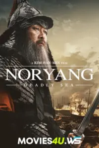 Noryang: Deadly Sea (2023) BluRay Multi Audio 480p | 720p | 1080p Noryang: Deadly Sea (2023) BluRay Multi Audio 480p | 720p | 1080p