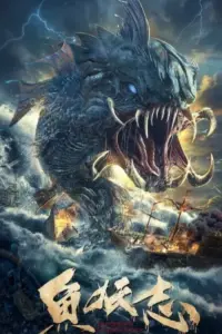 The Legend of Aqua Witch (2022) WEB-DL Multi Audio 480p | 720p | 1080p The Legend of Aqua Witch (2022) WEB-DL Multi Audio 480p | 720p | 1080p