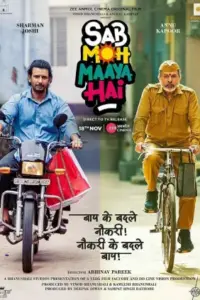 Sab Moh Maaya Hai (2023) Hindi Full Movie WEB-DL 480p | 720p | 1080p Sab Moh Maaya Hai (2023) Hindi Full Movie WEB-DL 480p | 720p | 1080p